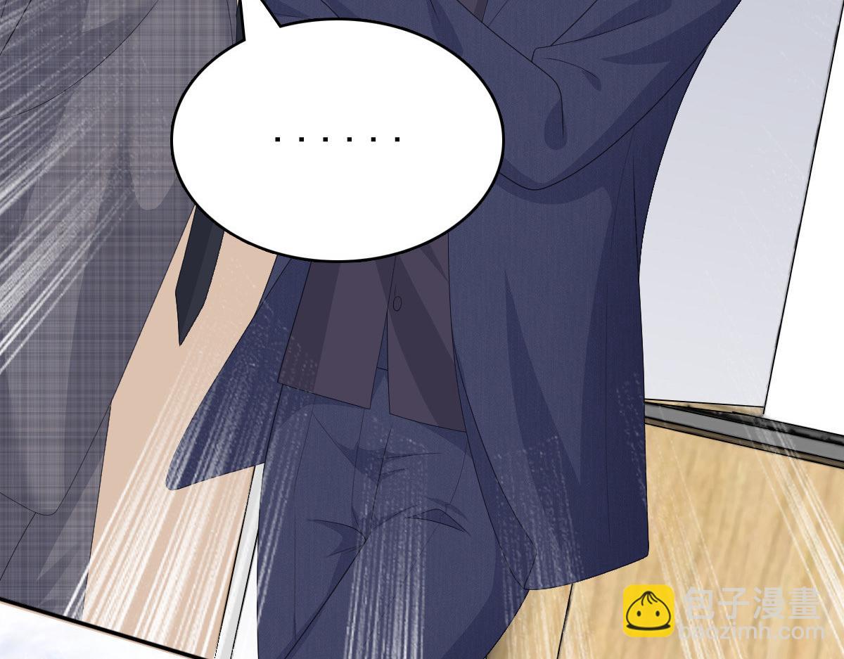 《致命媚妻总裁要复婚》第85话 你怎么能再让她受伤 第26页