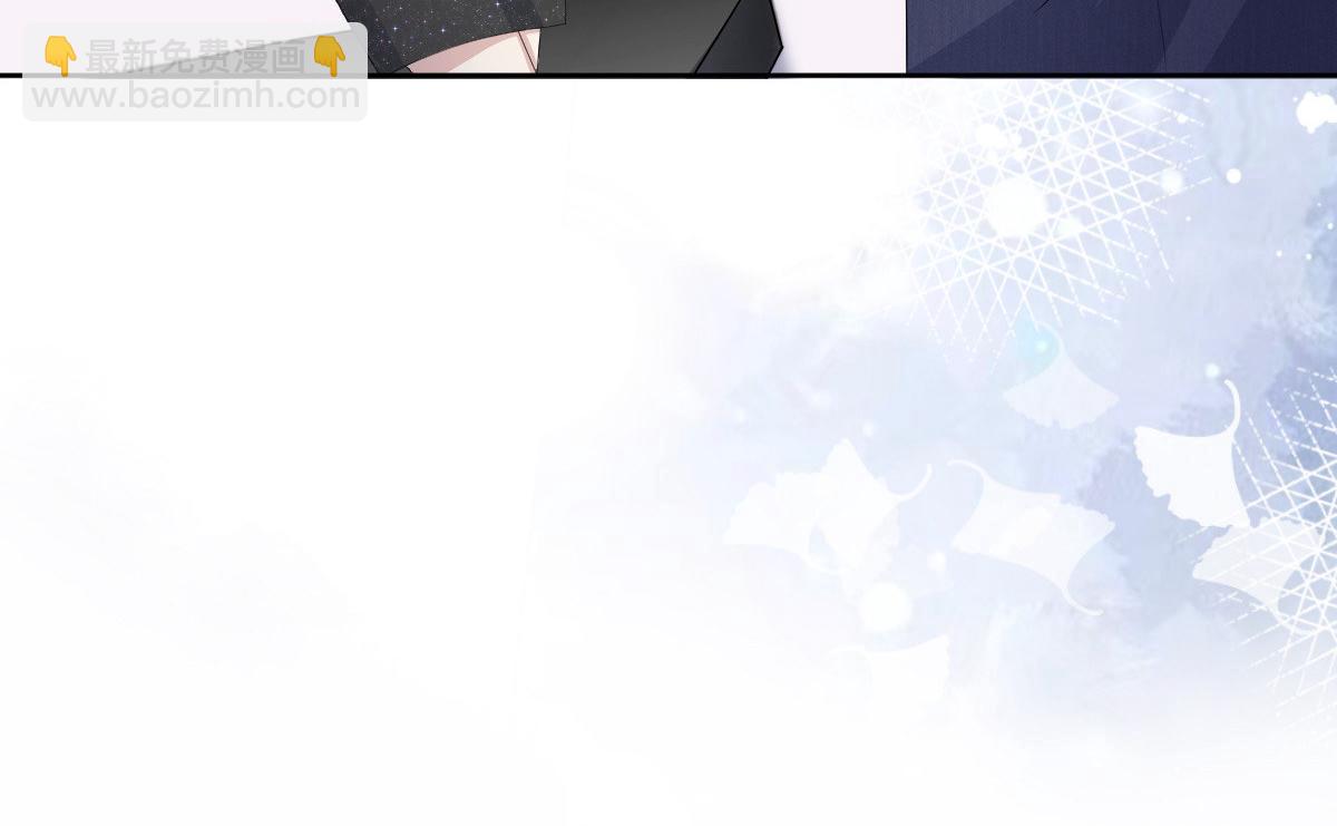 《致命媚妻总裁要复婚》第85话 你怎么能再让她受伤 第30页