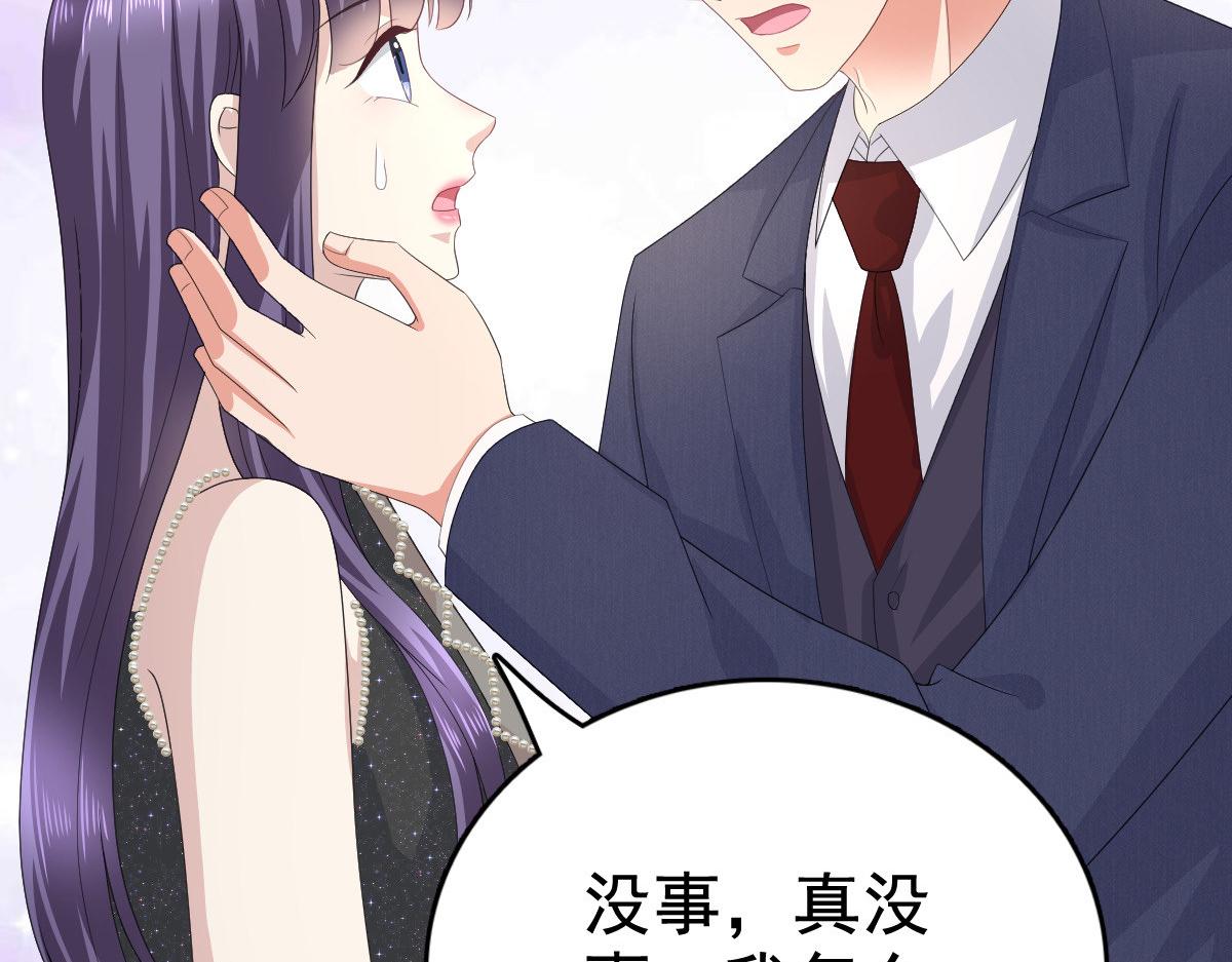 《致命媚妻总裁要复婚》第85话 你怎么能再让她受伤 第35页