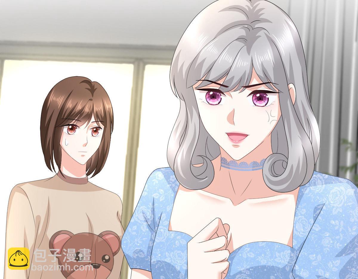 《致命媚妻总裁要复婚》第85话 你怎么能再让她受伤 第40页