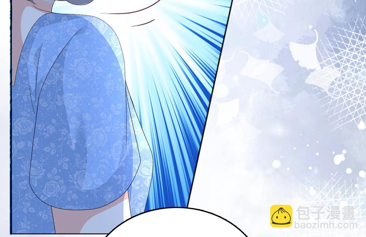《致命媚妻总裁要复婚》第85话 你怎么能再让她受伤 第43页