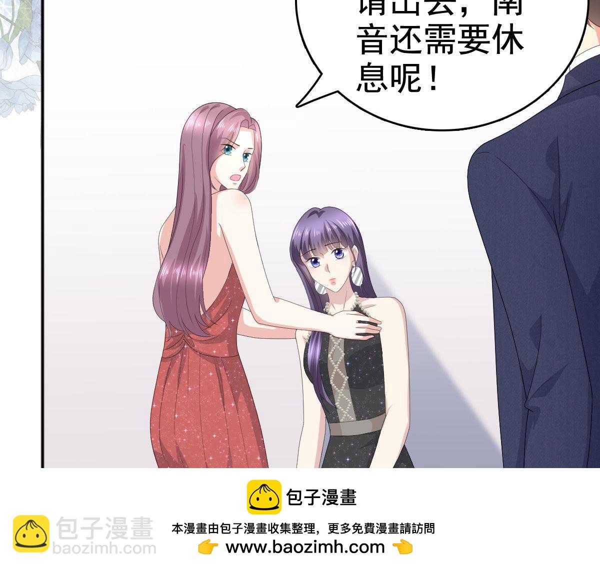 《致命媚妻总裁要复婚》第85话 你怎么能再让她受伤 第50页