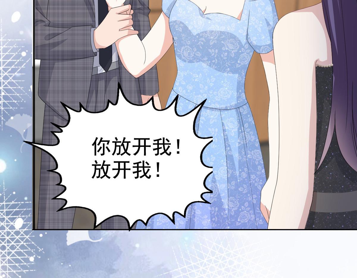 《致命媚妻总裁要复婚》第85话 你怎么能再让她受伤 第8页