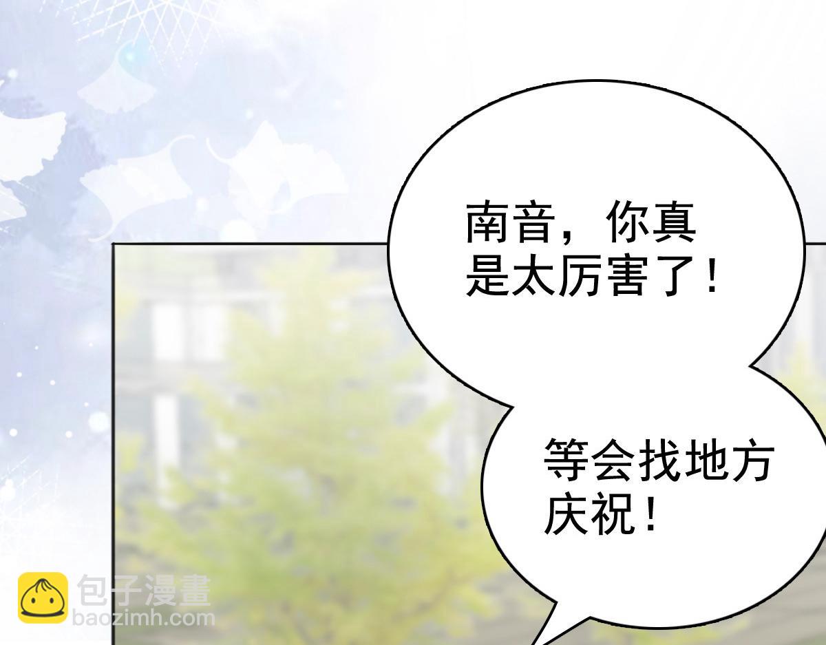 《致命媚妻总裁要复婚》第88话 景砚有希望活下来了 第11页