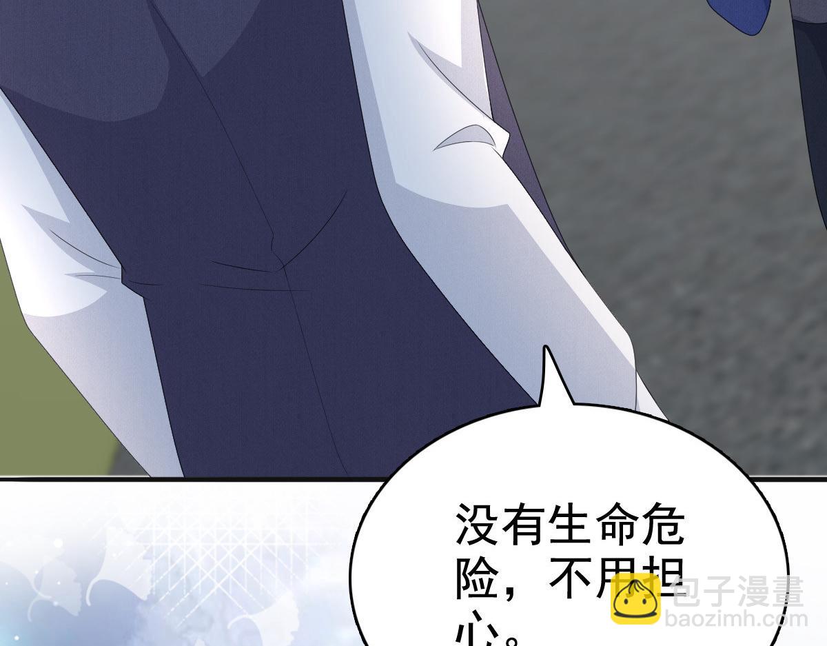 《致命媚妻总裁要复婚》第88话 景砚有希望活下来了 第6页