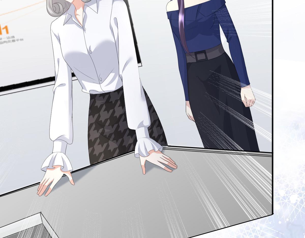 《致命媚妻总裁要复婚》第87话 乔千雅成为弃子 第12页