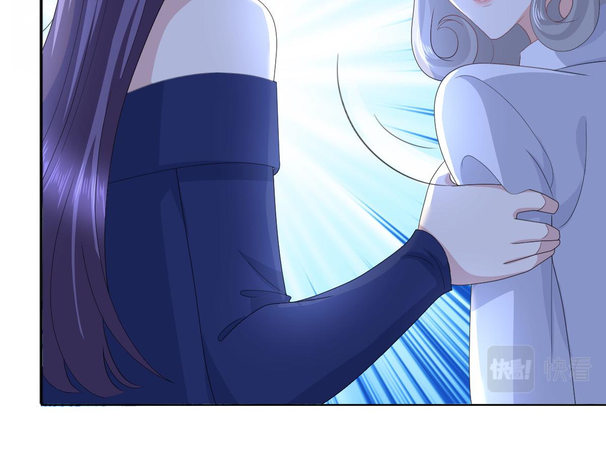 《致命媚妻总裁要复婚》第87话 乔千雅成为弃子 第15页