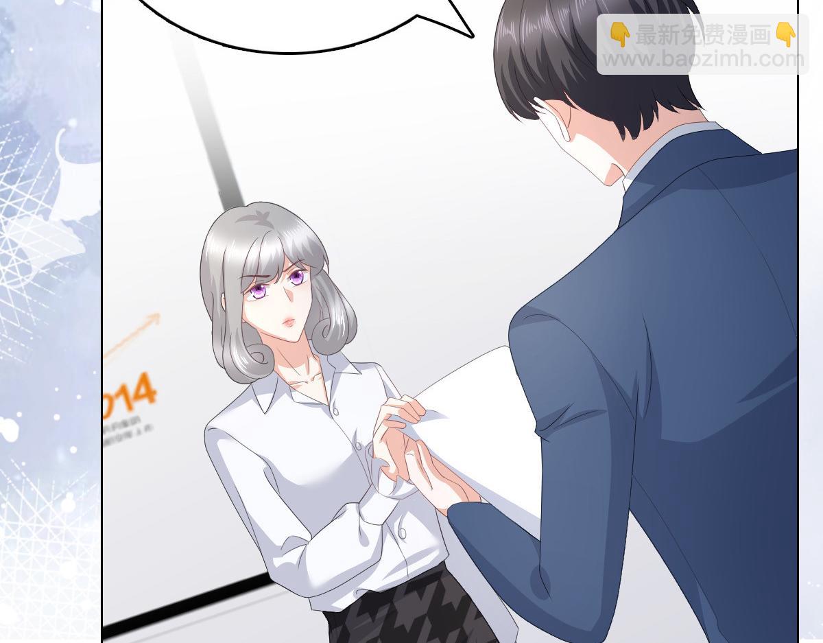 《致命媚妻总裁要复婚》第87话 乔千雅成为弃子 第22页