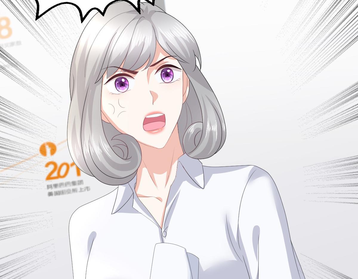 《致命媚妻总裁要复婚》第87话 乔千雅成为弃子 第26页