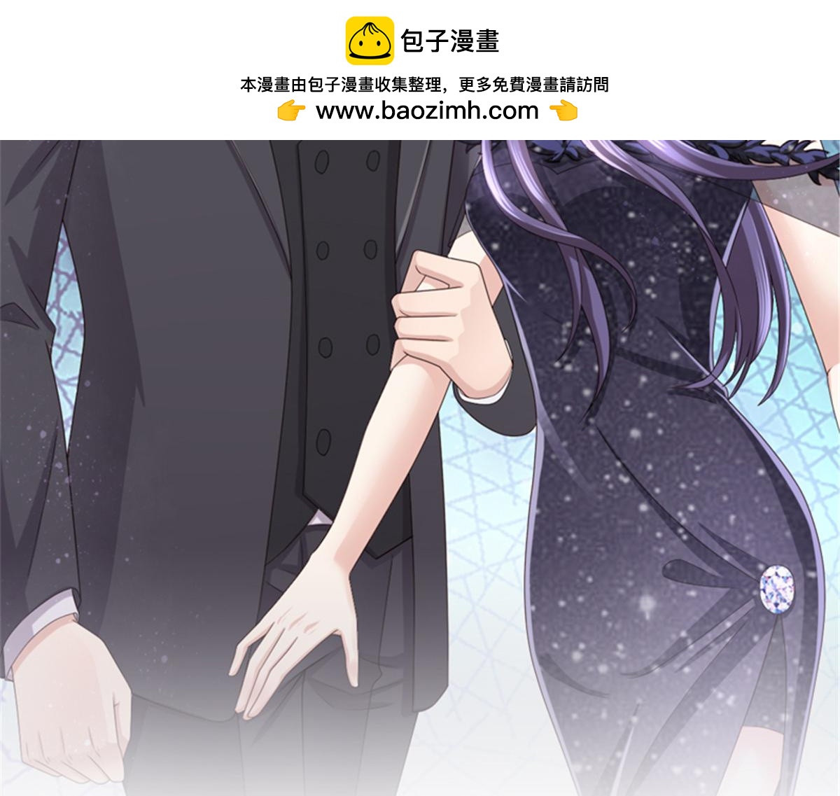 《致命媚妻总裁要复婚》第87话 乔千雅成为弃子 第2页
