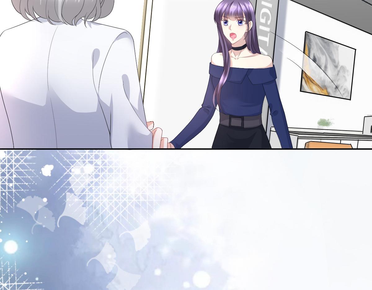 《致命媚妻总裁要复婚》第87话 乔千雅成为弃子 第5页