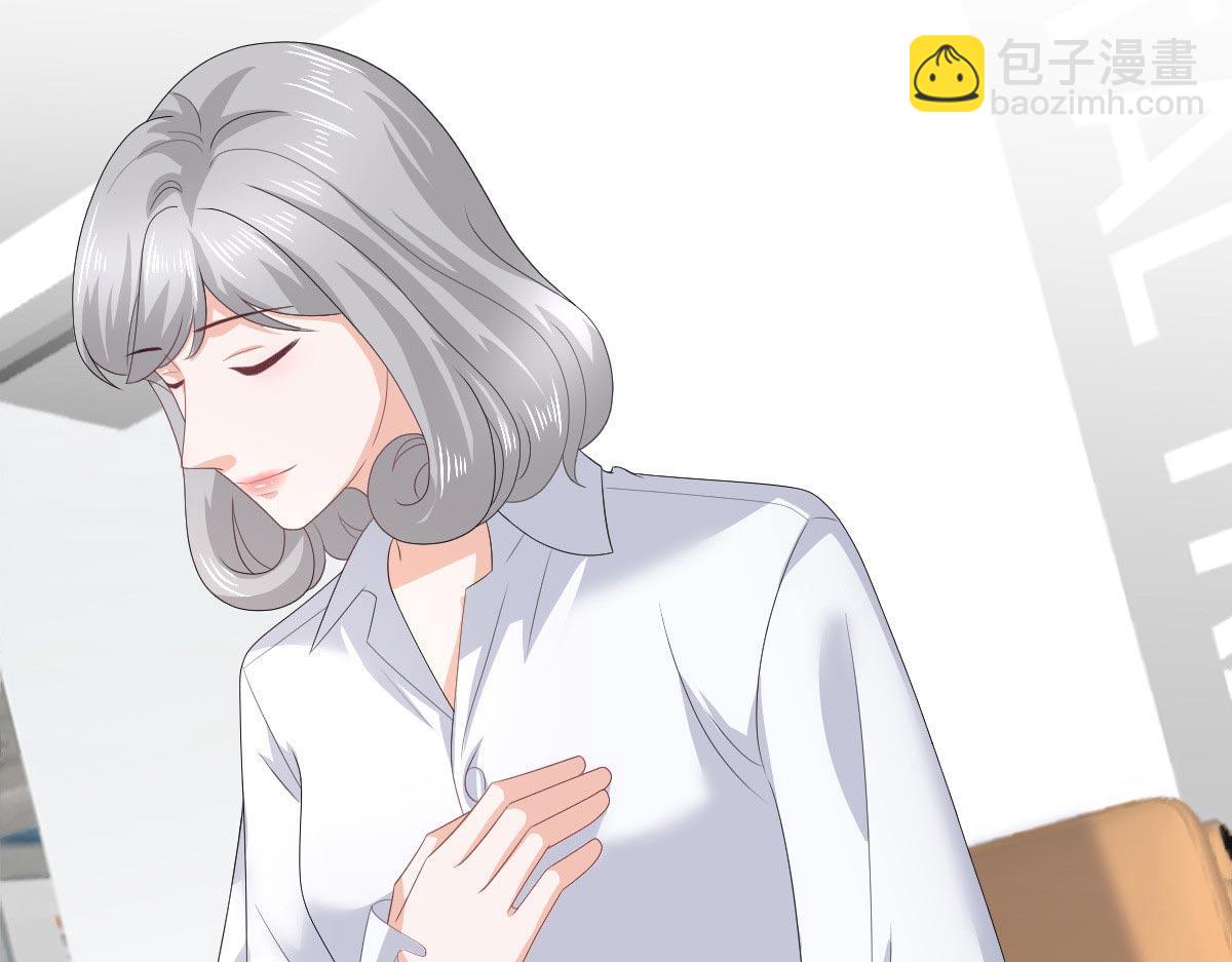 《致命媚妻总裁要复婚》第86话将陆南音、顾箫城逐出去 第10页