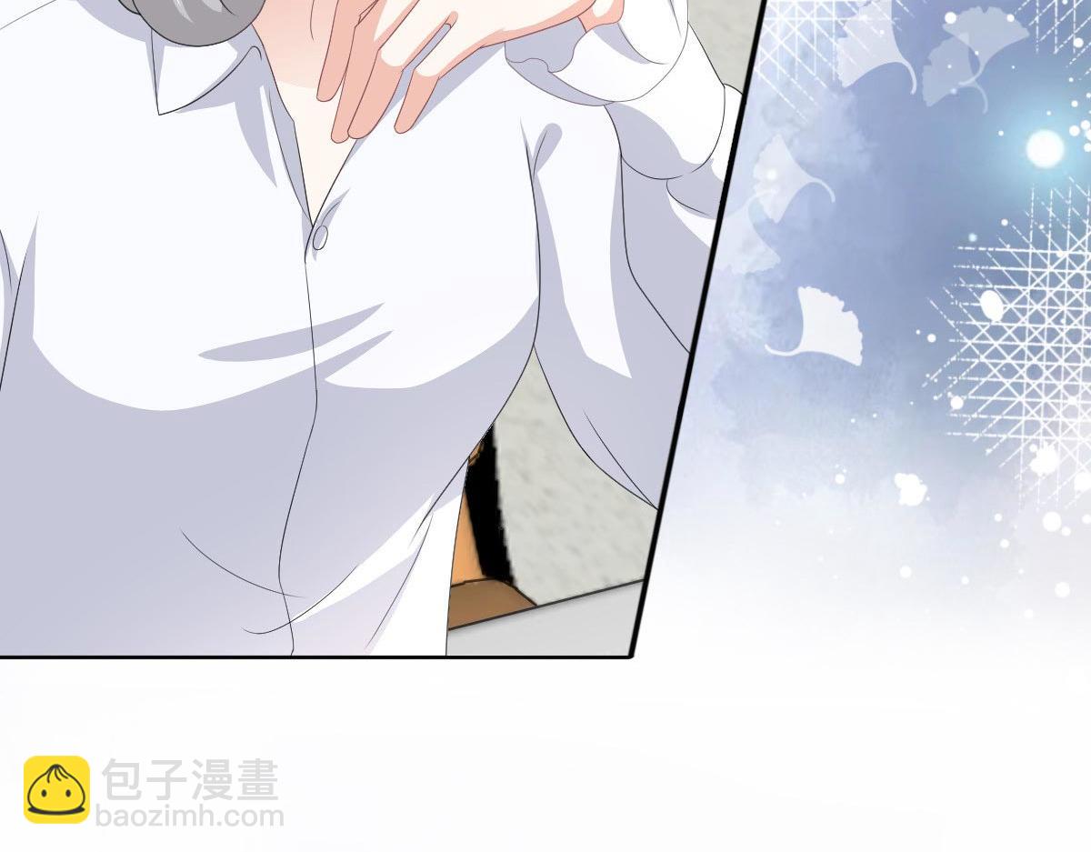 《致命媚妻总裁要复婚》第86话将陆南音、顾箫城逐出去 第19页