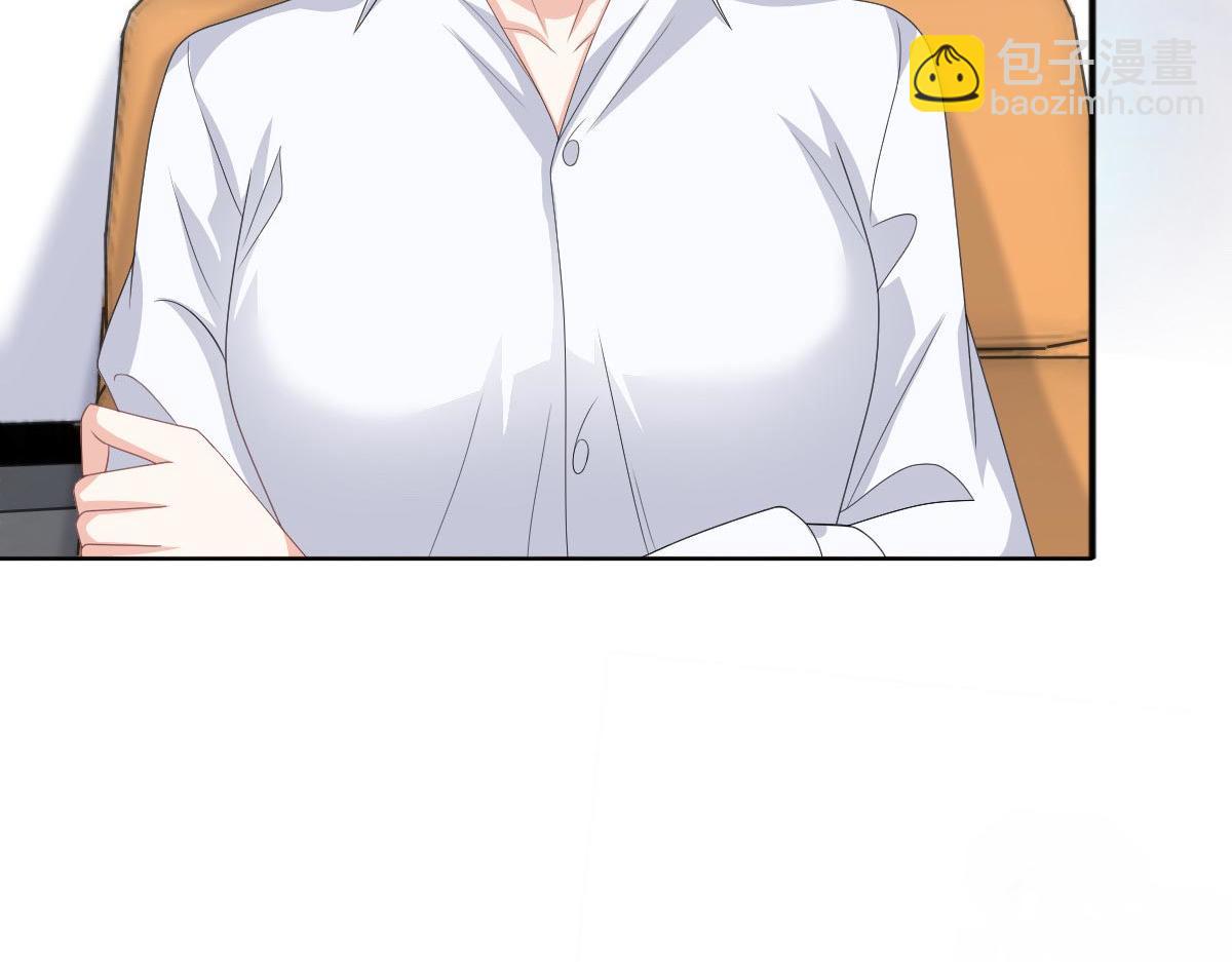 《致命媚妻总裁要复婚》第86话将陆南音、顾箫城逐出去 第27页