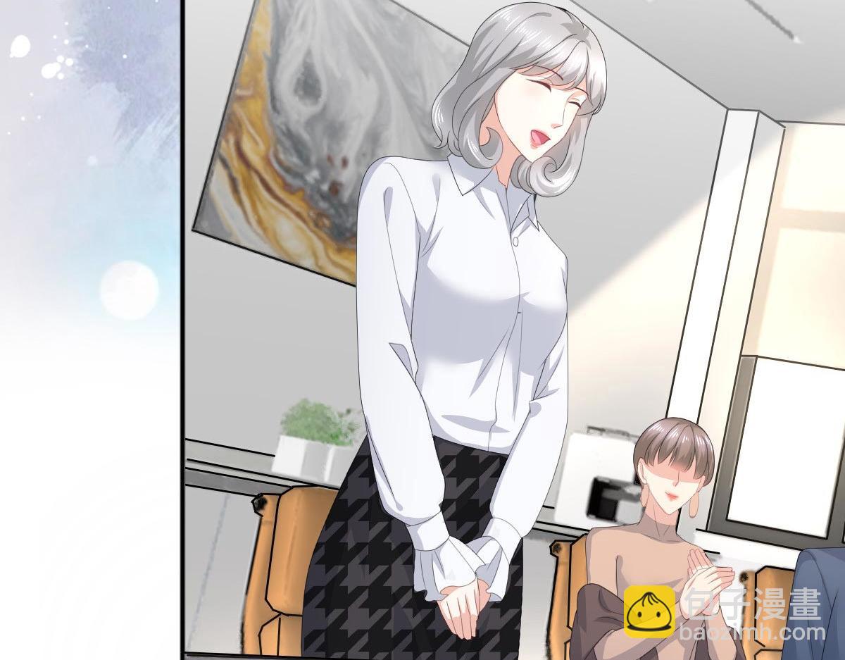 《致命媚妻总裁要复婚》第86话将陆南音、顾箫城逐出去 第49页