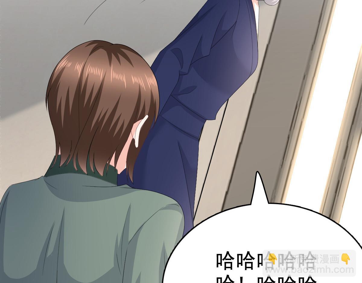 《致命媚妻总裁要复婚》第90话 下毒的原因 第35页