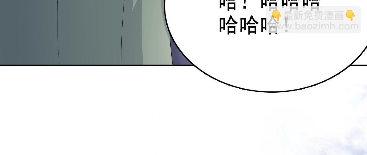 《致命媚妻总裁要复婚》第90话 下毒的原因 第36页