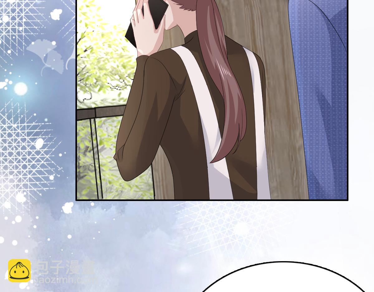 《致命媚妻总裁要复婚》第90话 下毒的原因 第42页