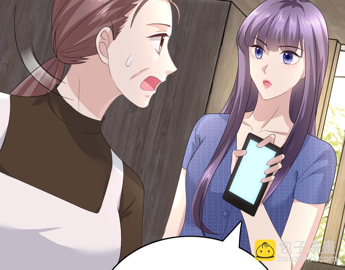 《致命媚妻总裁要复婚》第90话 下毒的原因 第46页