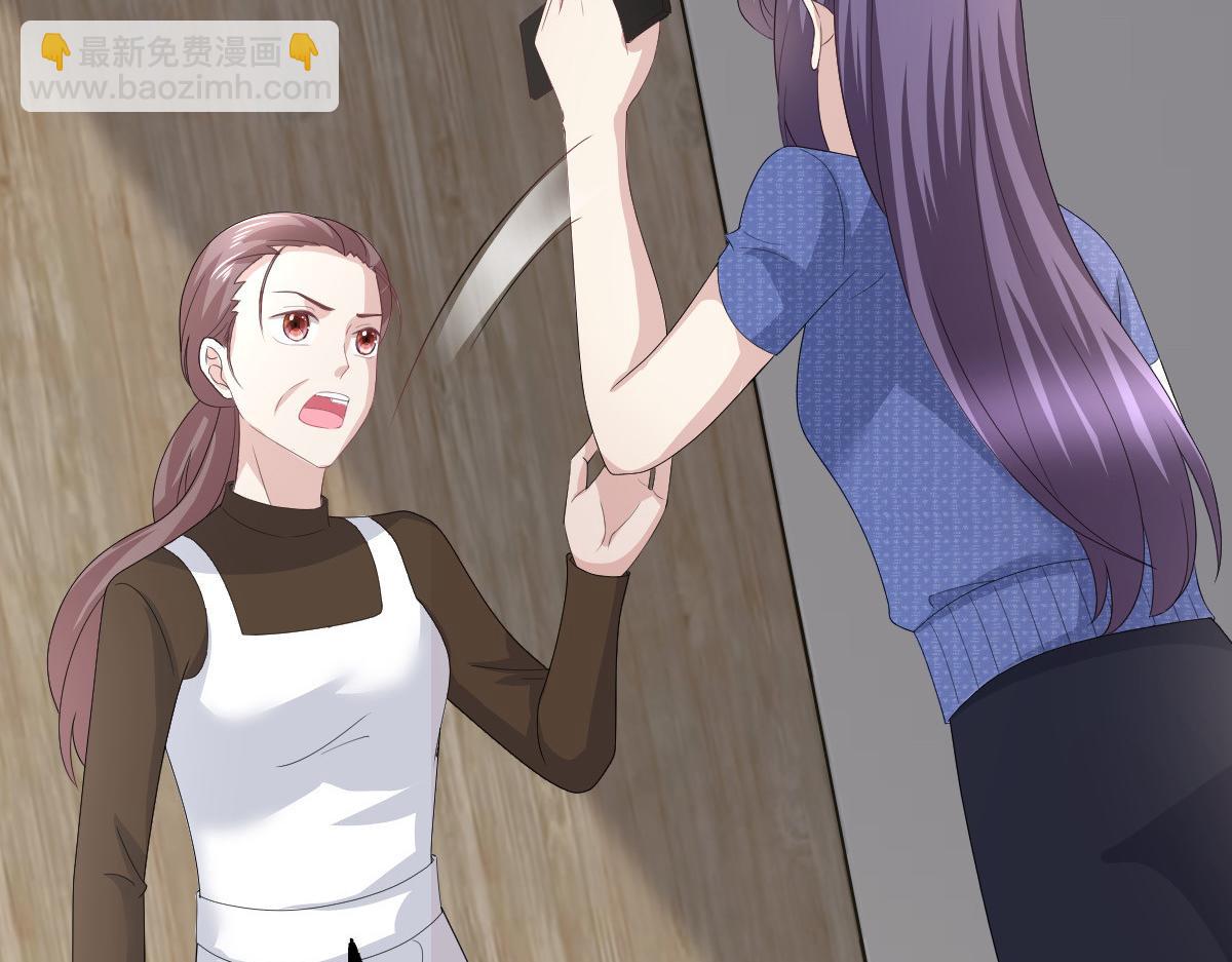 《致命媚妻总裁要复婚》第90话 下毒的原因 第49页