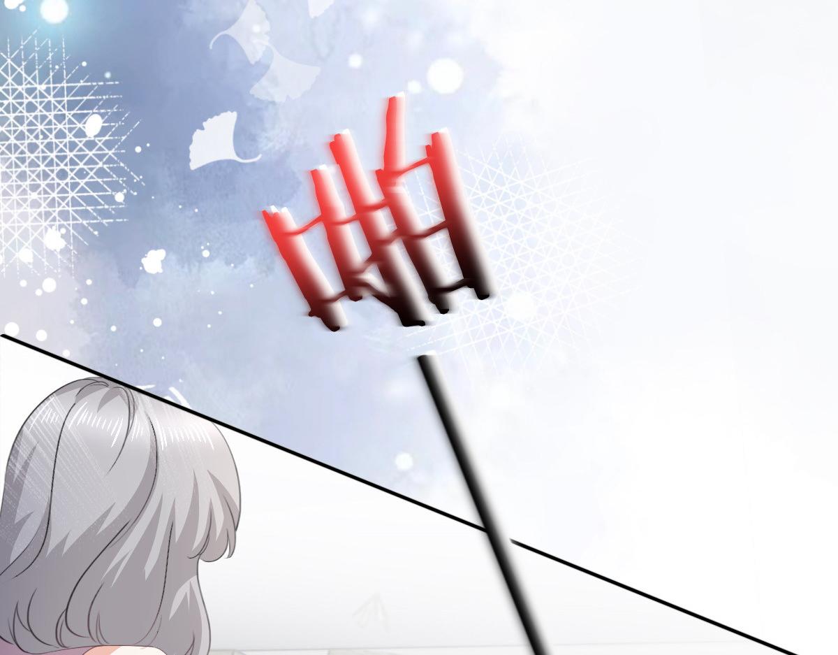 《致命媚妻总裁要复婚》第92话 乔千雅的棒棒糖 第23页