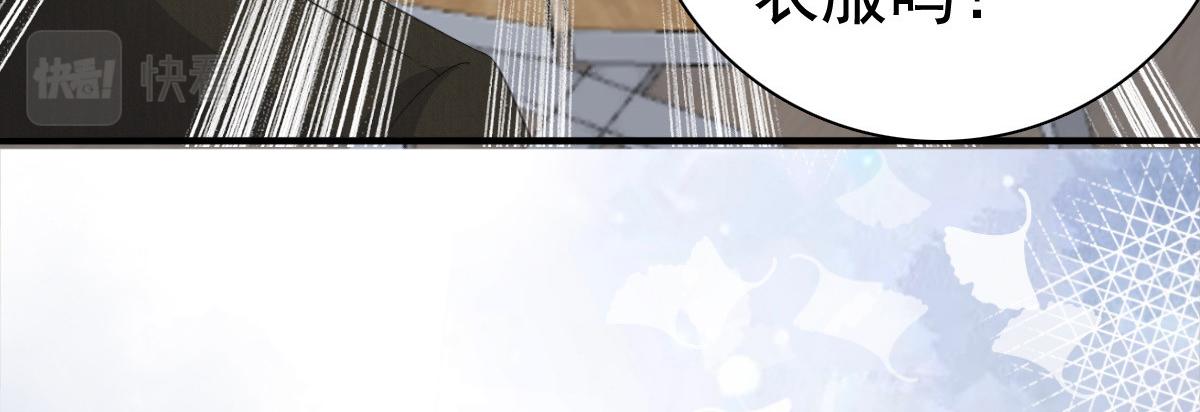 《致命媚妻总裁要复婚》第92话 乔千雅的棒棒糖 第28页