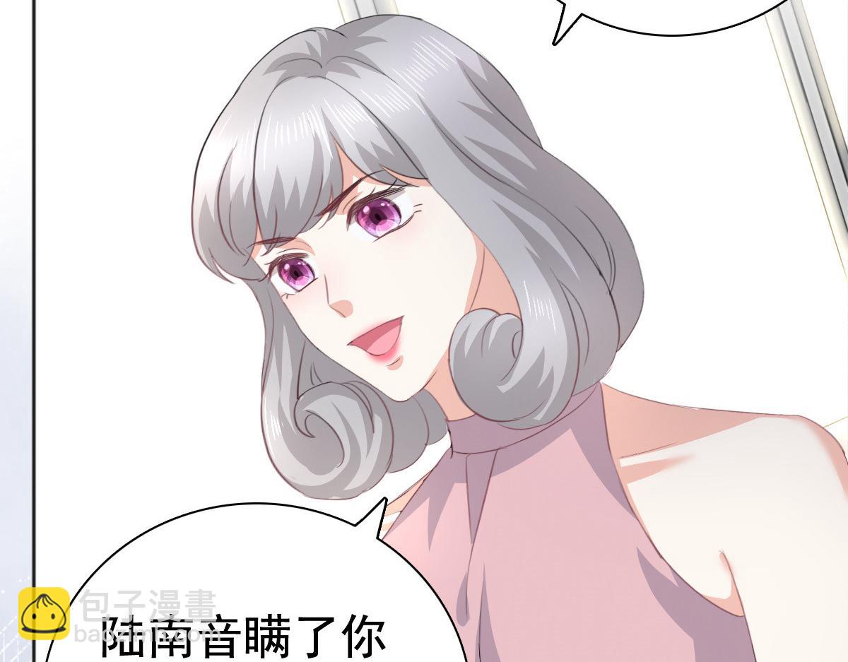《致命媚妻总裁要复婚》第92话 乔千雅的棒棒糖 第34页