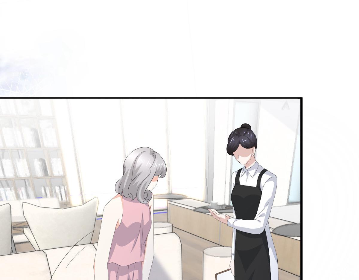 《致命媚妻总裁要复婚》第92话 乔千雅的棒棒糖 第41页