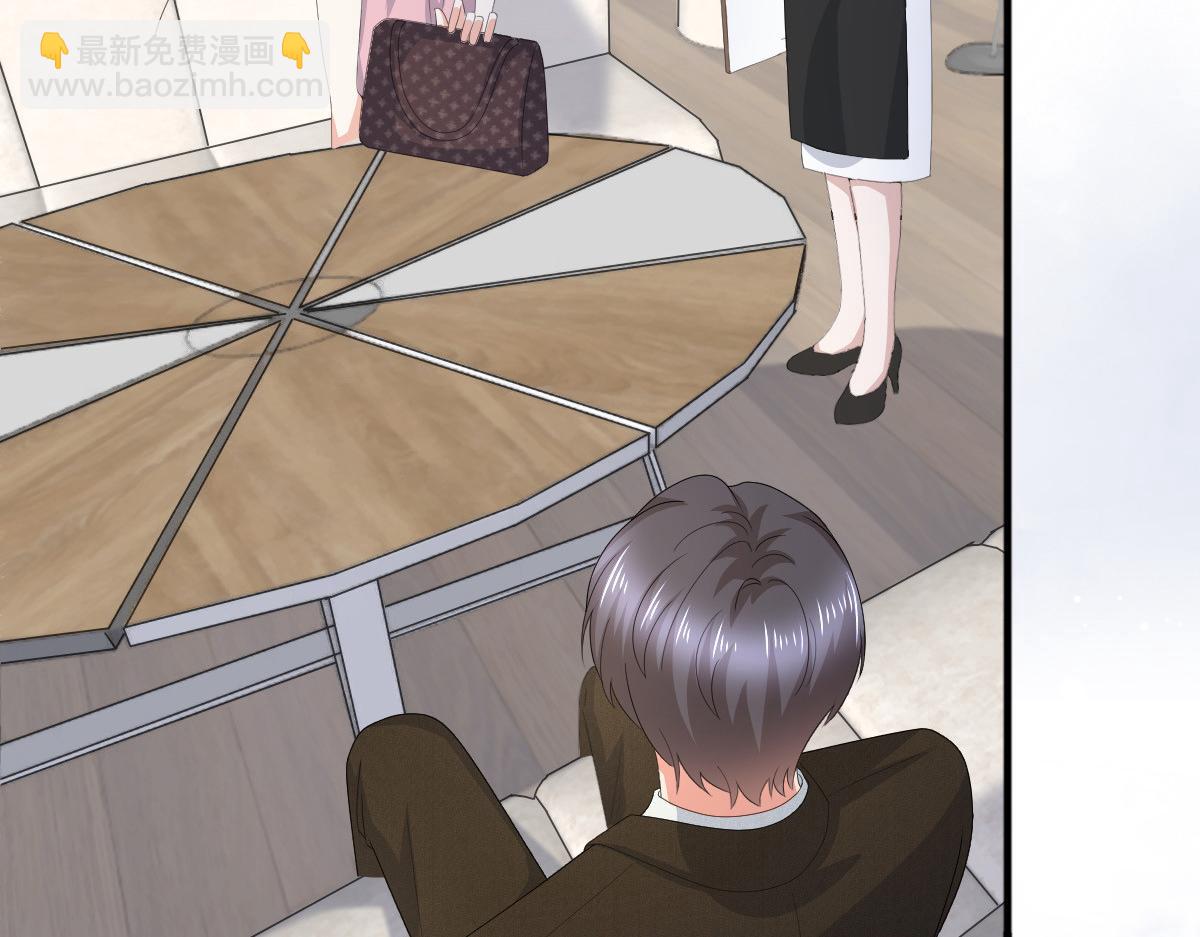 《致命媚妻总裁要复婚》第92话 乔千雅的棒棒糖 第42页