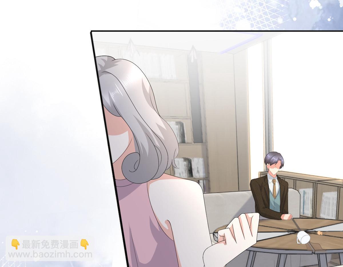 《致命媚妻总裁要复婚》第92话 乔千雅的棒棒糖 第44页
