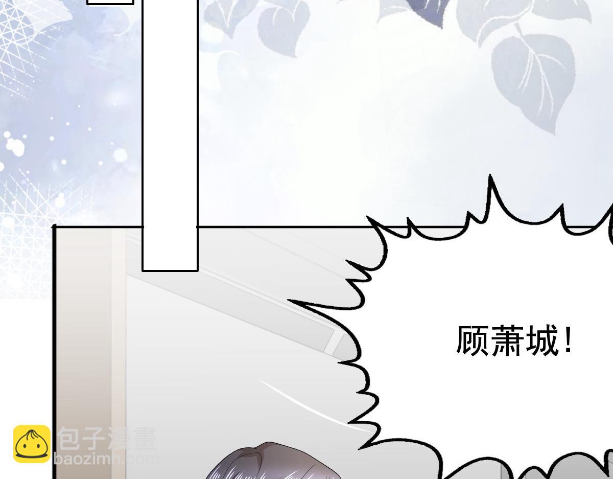 《致命媚妻总裁要复婚》第92话 乔千雅的棒棒糖 第49页