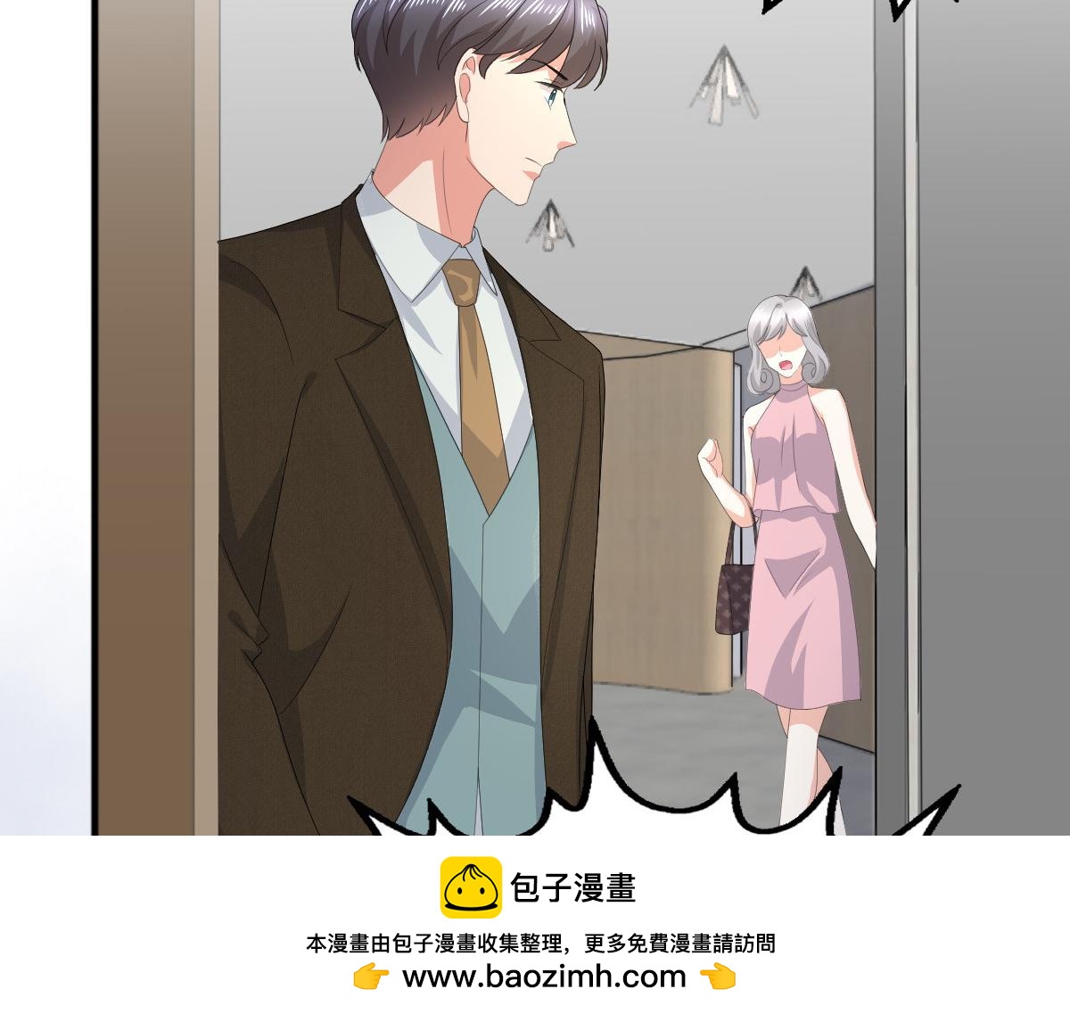 《致命媚妻总裁要复婚》第92话 乔千雅的棒棒糖 第50页