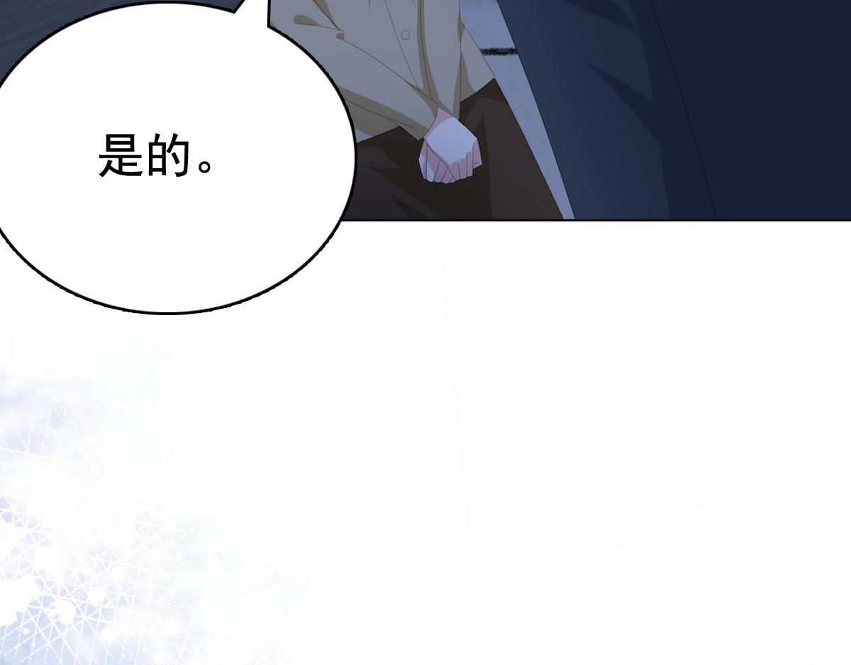 《致命媚妻总裁要复婚》第89话 阿姨要下毒了 第19页