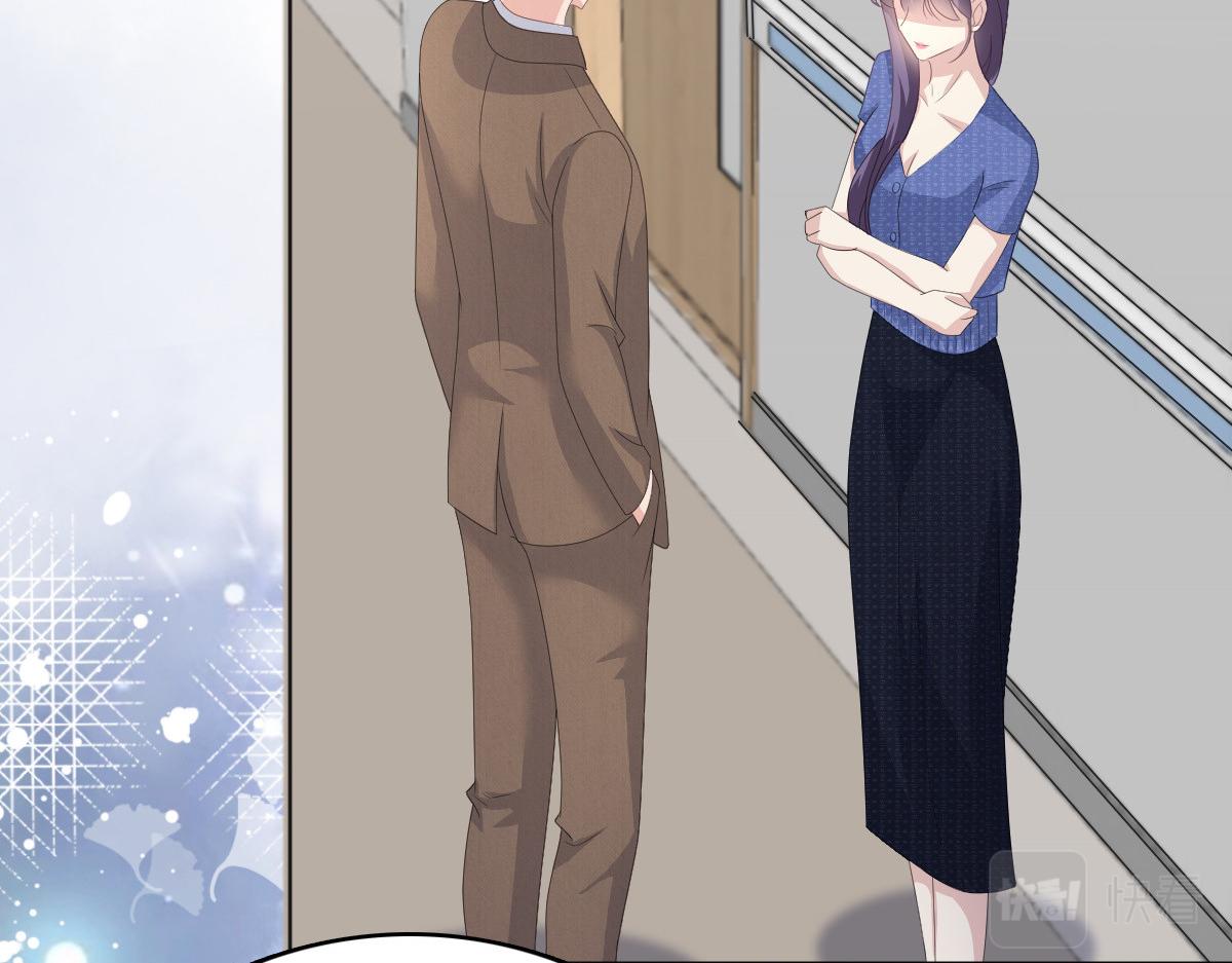《致命媚妻总裁要复婚》第89话 阿姨要下毒了 第40页