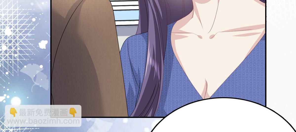 《致命媚妻总裁要复婚》第89话 阿姨要下毒了 第48页