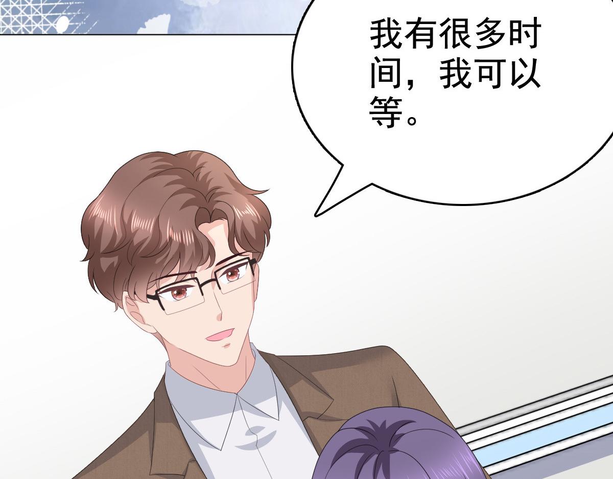 《致命媚妻总裁要复婚》第89话 阿姨要下毒了 第49页