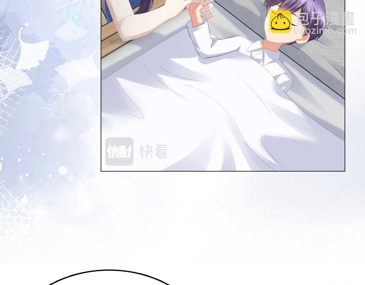 《致命媚妻总裁要复婚》第89话 阿姨要下毒了 第5页