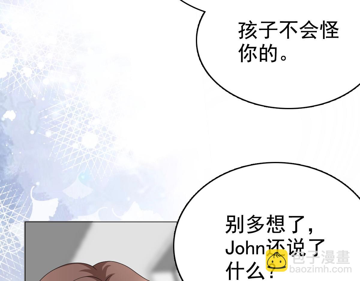 《致命媚妻总裁要复婚》第91话 乔千雅被控制了 第29页