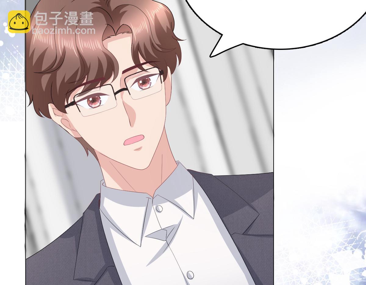 《致命媚妻总裁要复婚》第91话 乔千雅被控制了 第30页