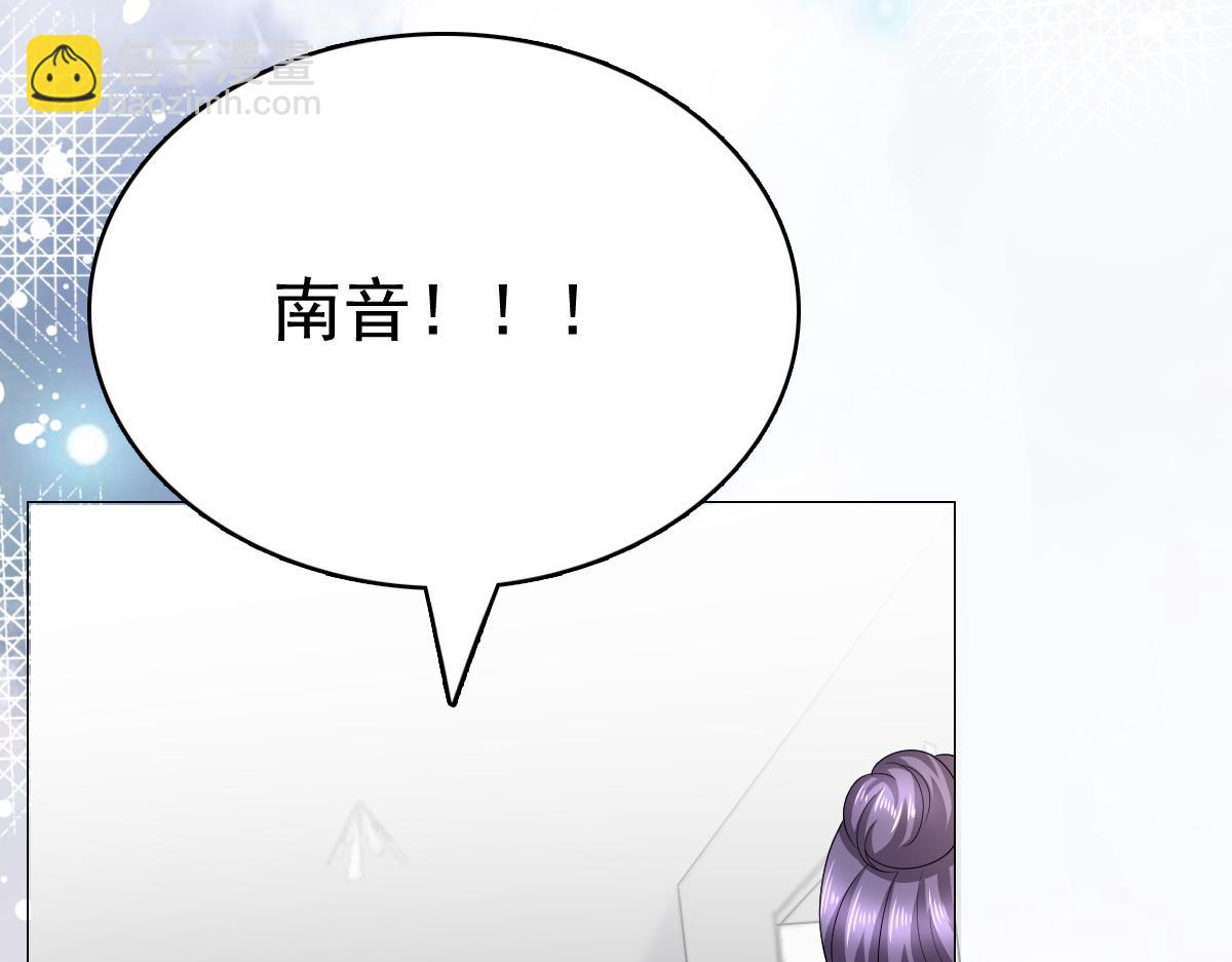 《致命媚妻总裁要复婚》第91话 乔千雅被控制了 第40页