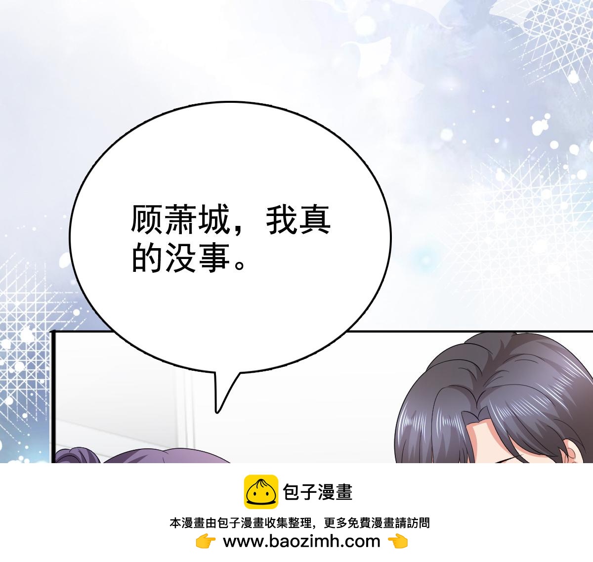 《致命媚妻总裁要复婚》第91话 乔千雅被控制了 第50页