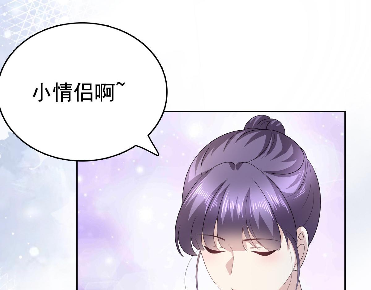 《致命媚妻总裁要复婚》第96话 陆南音的孩子 第15页