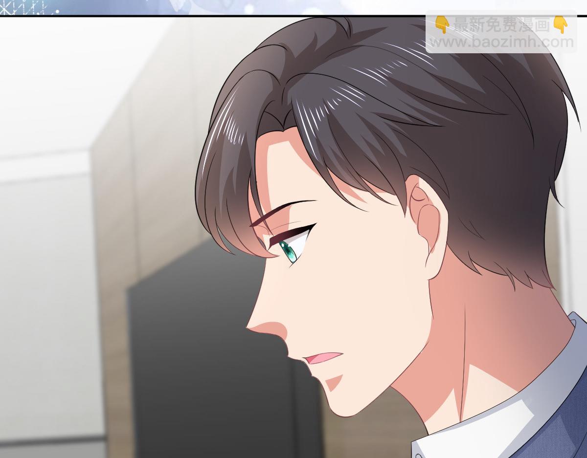 《致命媚妻总裁要复婚》第96话 陆南音的孩子 第23页