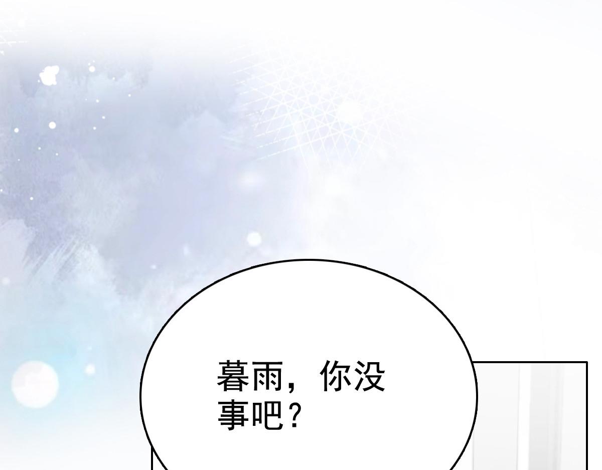 《致命媚妻总裁要复婚》第96话 陆南音的孩子 第4页