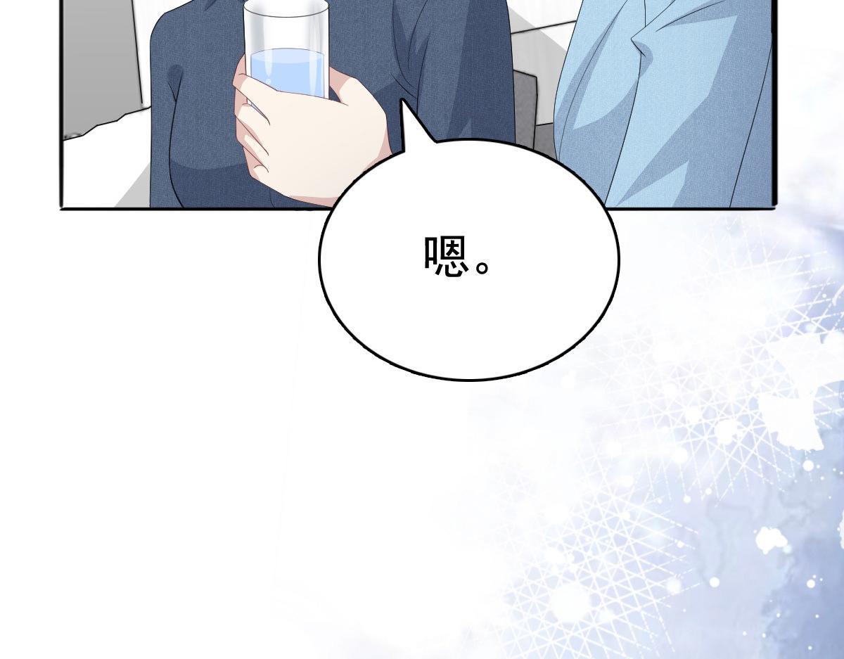 《致命媚妻总裁要复婚》第96话 陆南音的孩子 第8页