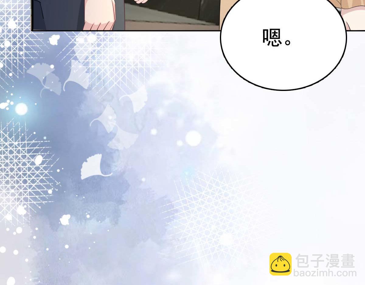 《致命媚妻总裁要复婚》第93话 老爷子拿人做研究 第20页