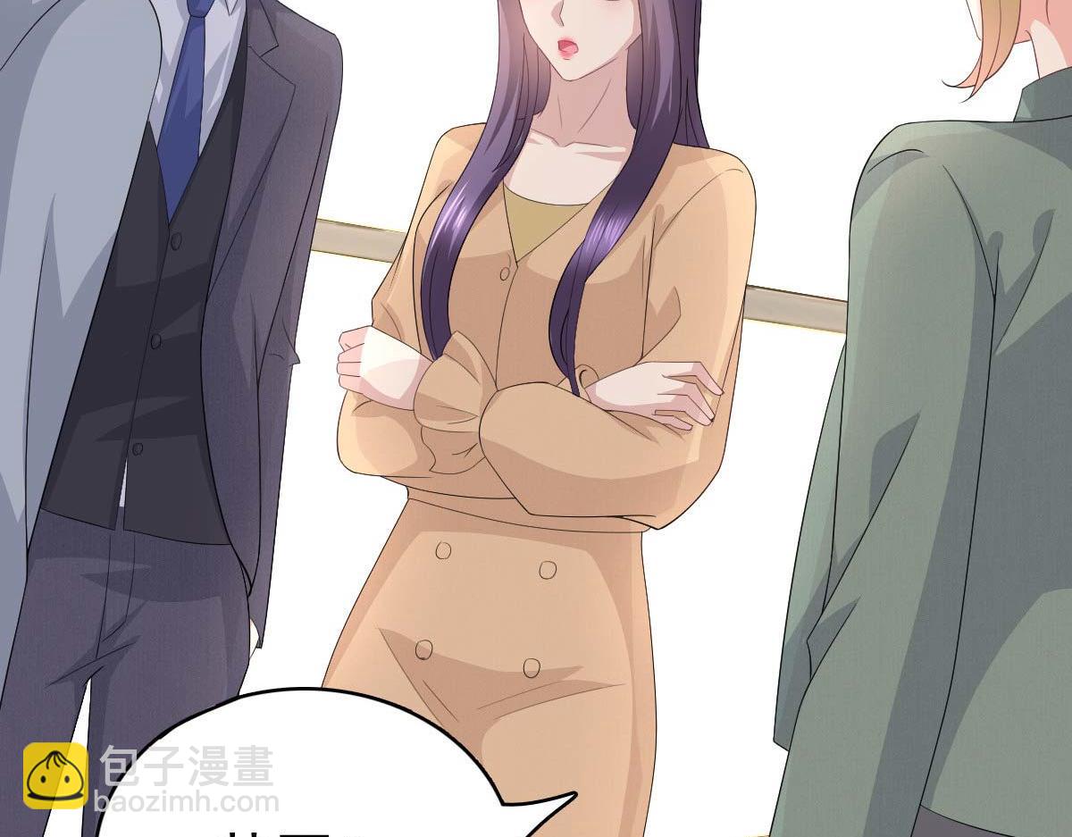 《致命媚妻总裁要复婚》第93话 老爷子拿人做研究 第38页