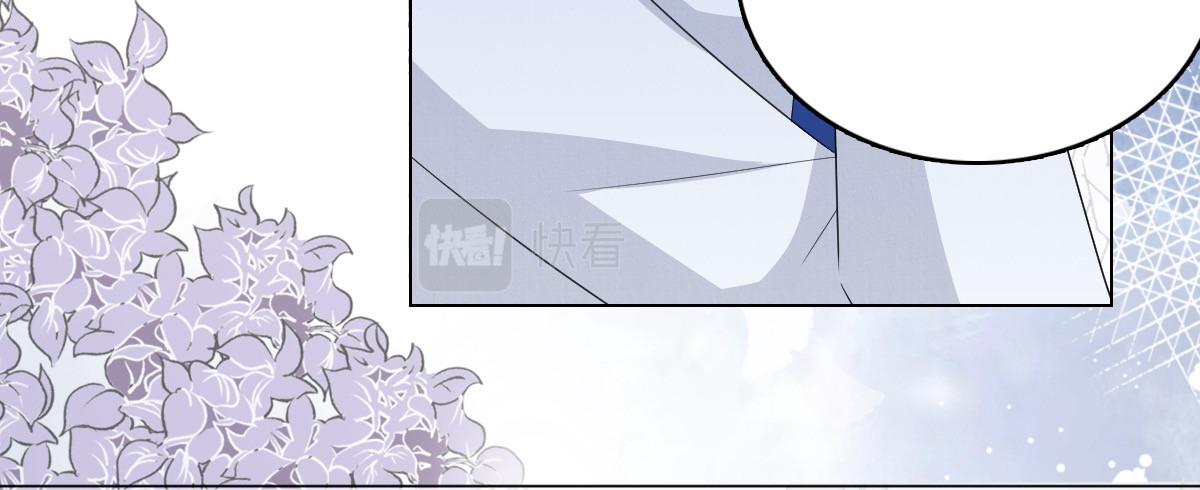 《致命媚妻总裁要复婚》第94话 潜入敌人内部 第17页