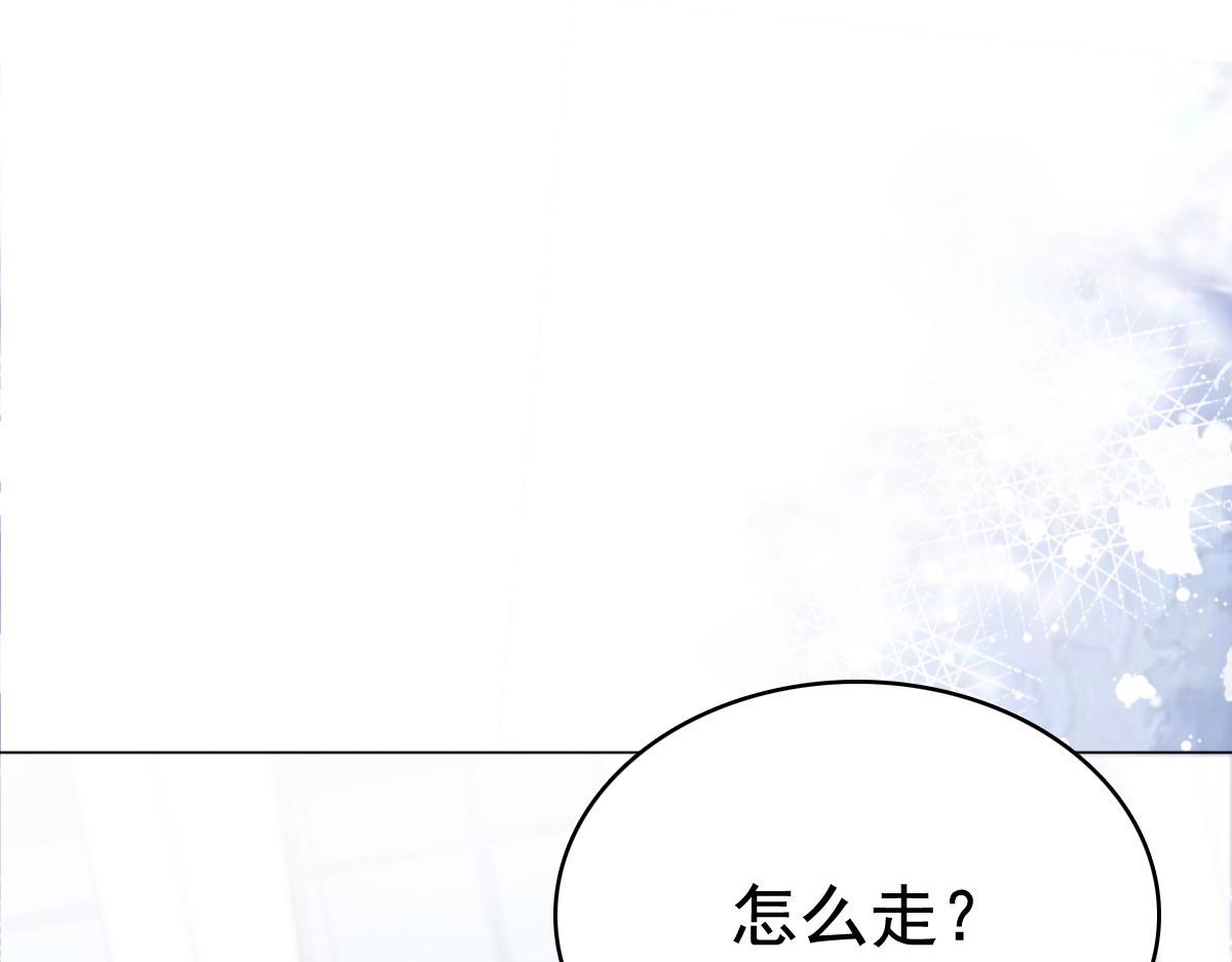 《致命媚妻总裁要复婚》第94话 潜入敌人内部 第21页