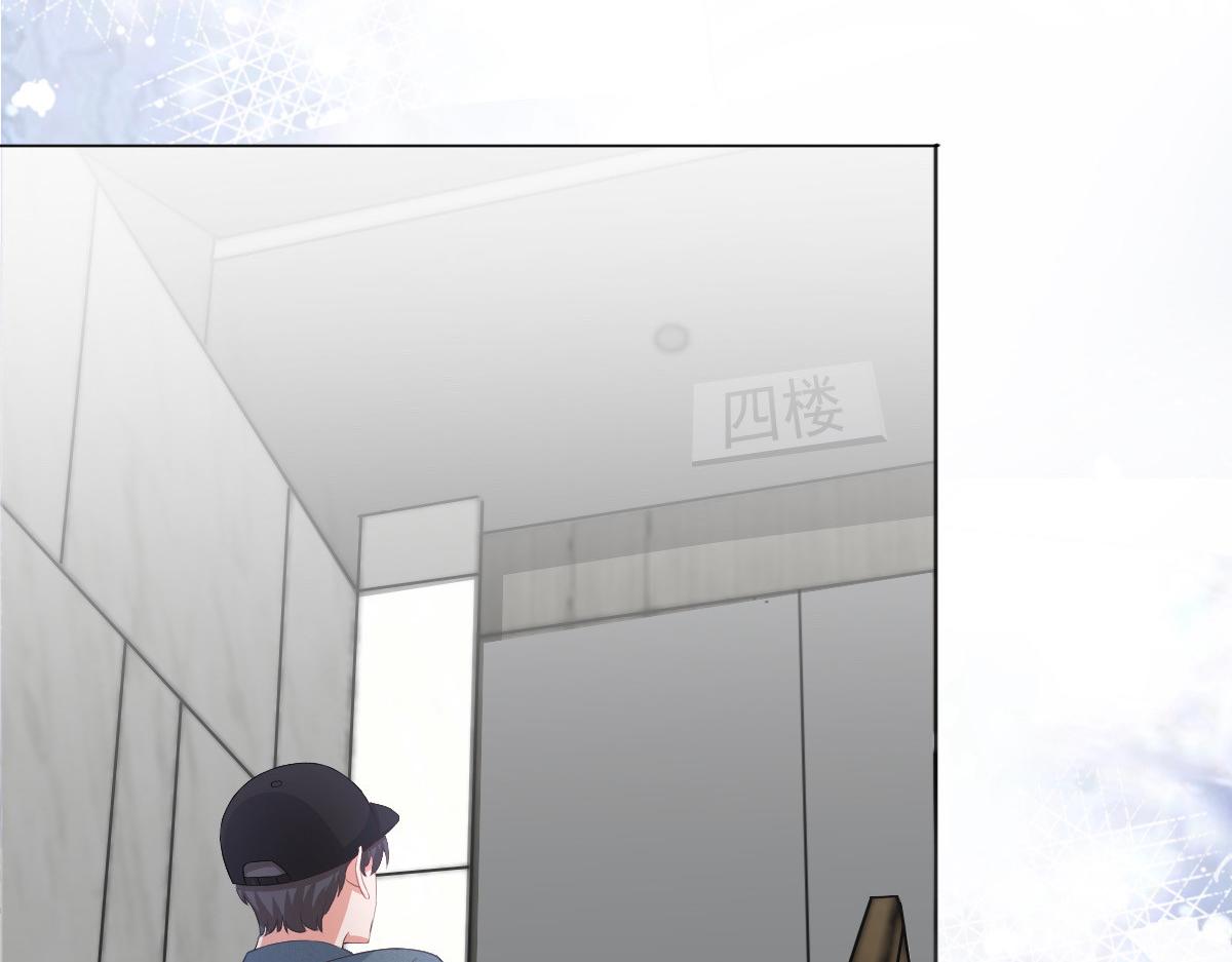 《致命媚妻总裁要复婚》第94话 潜入敌人内部 第26页
